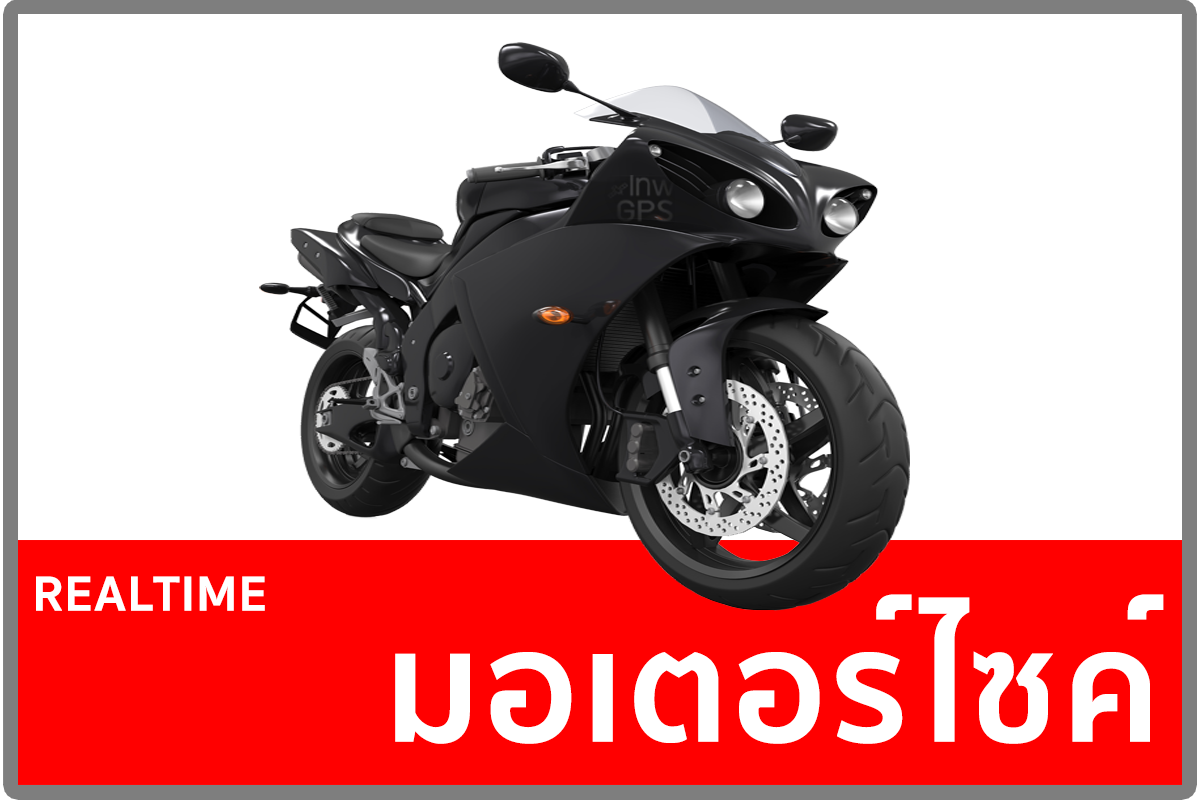 1จีพีเอสนครราชสีมา GPSนครราชสีมา จี พี เอส นครราชสีมา G P S นครราชสีมา