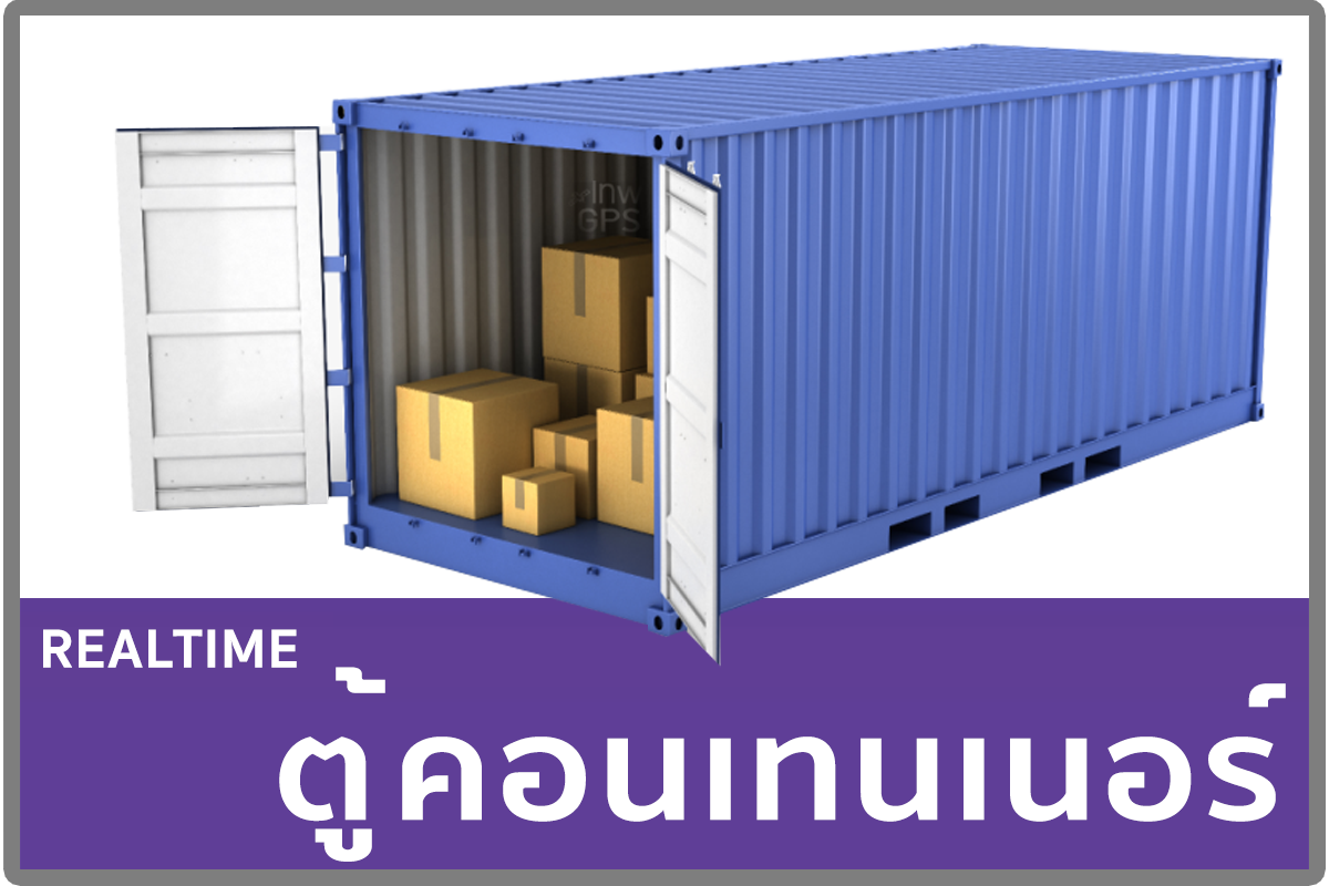 1จีพีเอสอุตรดิตรถ์ GPSอุตรดิตรถ์ จี พี เอส อุตรดิตรถ์ G P S อุตรดิตรถ์