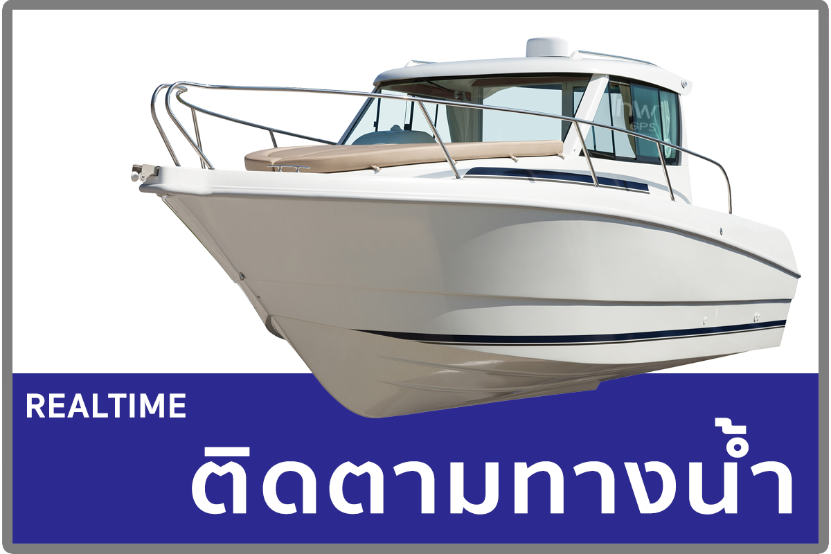 1จีพีเอสขอนแก่น GPSขอนแก่น จี พี เอส ขอนแก่น G P S ขอนแก่น